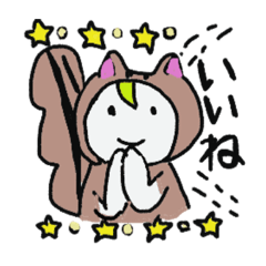 [LINEスタンプ] リスの坊やのスタンプ