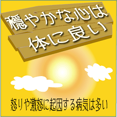 [LINEスタンプ] 格言と明言