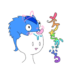 [LINEスタンプ] メケメケのスタンプ 第2弾