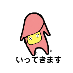 [LINEスタンプ] のんびりのんき