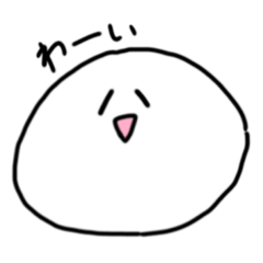 [LINEスタンプ] やばーいまんじゅうスタンプ