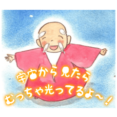 [LINEスタンプ] なんでも仙人LINEスタンプ