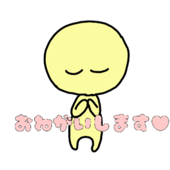 [LINEスタンプ] きいろい人のスタンプ