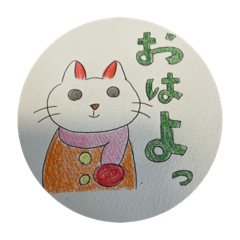 [LINEスタンプ] ゆったり生活2