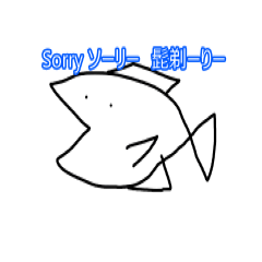 [LINEスタンプ] アユムのスタンプ第3弾