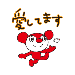 [LINEスタンプ] 天国言葉／チャンミイ