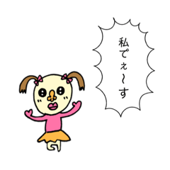 [LINEスタンプ] ユニークな学園（吹き出し）