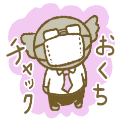 [LINEスタンプ] コアラおじさんスタンプ