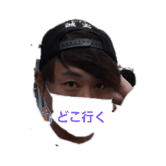 [LINEスタンプ] それ行けゆうたん2番外編
