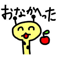 [LINEスタンプ] かのんちゃんのどうぶつスタンプ