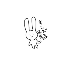 [LINEスタンプ] 少し元気なうさぎ