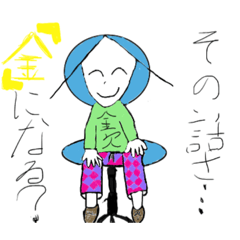 [LINEスタンプ] ゲスすぎてボッカーン！最恐のヘボオ