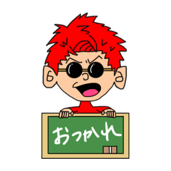 [LINEスタンプ] あんどぅースタンプ《ボード編》