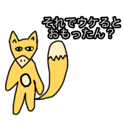 [LINEスタンプ] リュウのお絵描きPart2