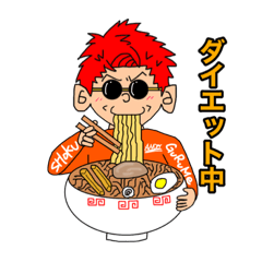 [LINEスタンプ] あんどぅースタンプ《日常生活の巻》