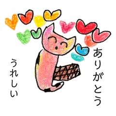 [LINEスタンプ] トロちゃんとココロちゃん