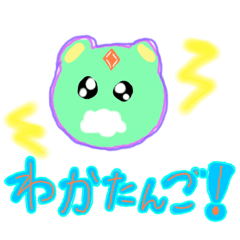 [LINEスタンプ] バブルはじけるアニマルズ！
