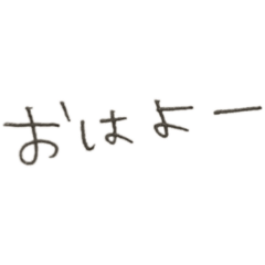 [LINEスタンプ] ゆうくま 文字