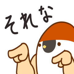 [LINEスタンプ] マッスルすずめ