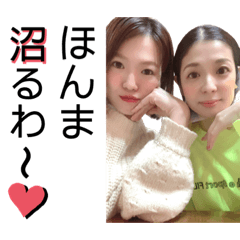 [LINEスタンプ] あざとBBAスタンプ