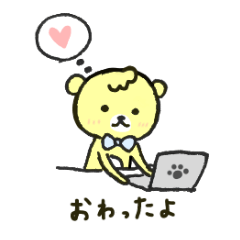 [LINEスタンプ] すきすきくまくんスタンプ