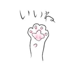 [LINEスタンプ] ネコチャン3