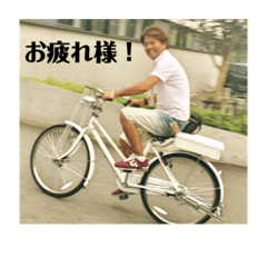 [LINEスタンプ] 飯野将貴 スタンプの画像（メイン）
