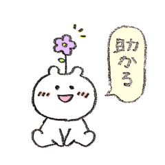 [LINEスタンプ] 家族の連絡に使える会話スタンプ