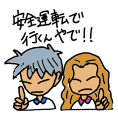 [LINEスタンプ] ドライバー、トラガールさんへのスタンプ