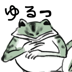 [LINEスタンプ] ゆるっと戯画図