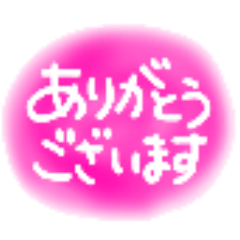 [LINEスタンプ] お店やリラクゼーションスタンプ