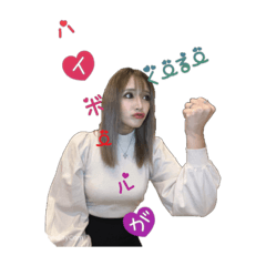 [LINEスタンプ] ゆりちゃんしか勝たん2
