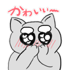 [LINEスタンプ] ねこのくーくー2