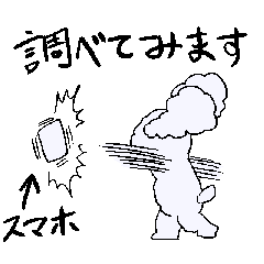 [LINEスタンプ] 動くコットンわんこスタンプ