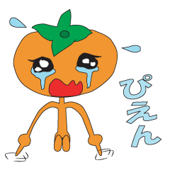 [LINEスタンプ] フルーティーズの挨拶シリーズ