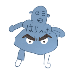 [LINEスタンプ] 結構日常で使えるスタンプかもねー