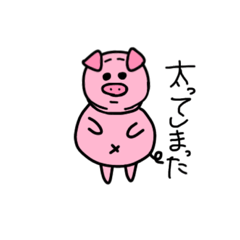 [LINEスタンプ] 二重顎なブタ