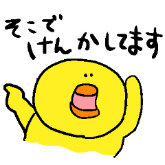 [LINEスタンプ] にわとり先生とげんきなこどもたち