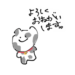 [LINEスタンプ] 買って損しません（丑年）