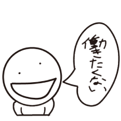 [LINEスタンプ] モヤさんのスタンプ第3弾