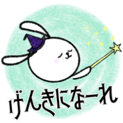 [LINEスタンプ] うささスタンプ ②  気持ち伝わる♪