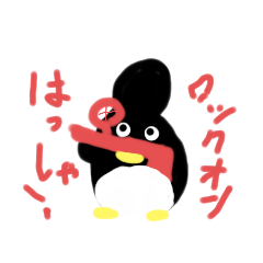 [LINEスタンプ] ゆかいく～ん、技スタンプ
