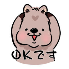 [LINEスタンプ] クオッカのクオッキー（敬語）