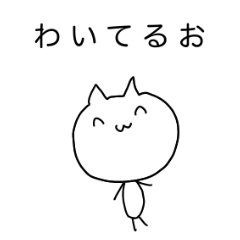 [LINEスタンプ] のんびりねこ(+)