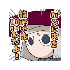 [LINEスタンプ] 師匠と弟子たちの日常