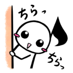 [LINEスタンプ] 音符星人★おんぷくん