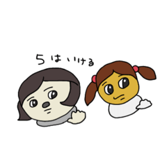 [LINEスタンプ] お暇な動物達のスタンプ2