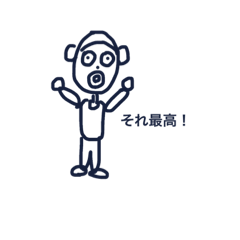[LINEスタンプ] トシロウのゆるーい一言