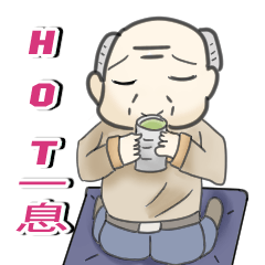 [LINEスタンプ] オジスタプラス