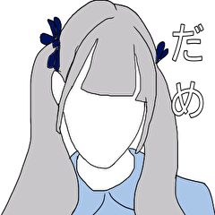 [LINEスタンプ] おんなのこたち C 声有り